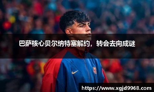 emc易倍体育官方