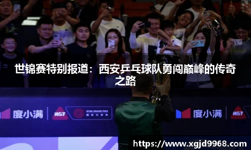 emc易倍体育官方