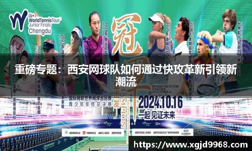 emc易倍体育
