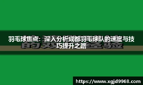 emc易倍·体育