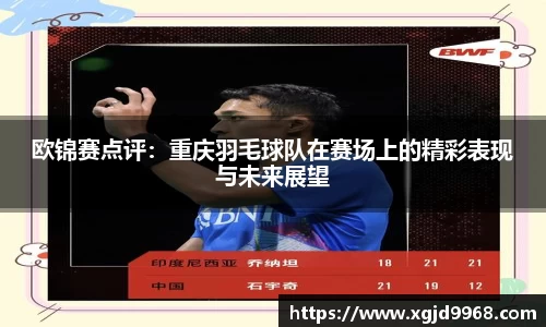 emc易倍·体育