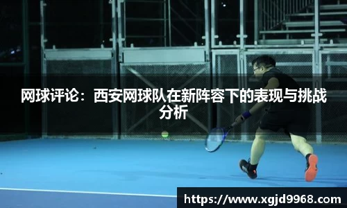 emc易倍·体育