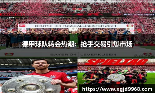 emc易倍体育官方