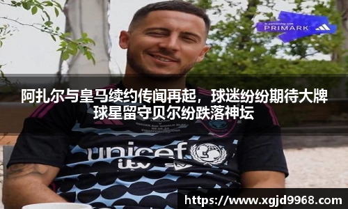 emc易倍