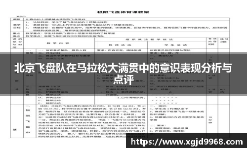 emc易倍·体育
