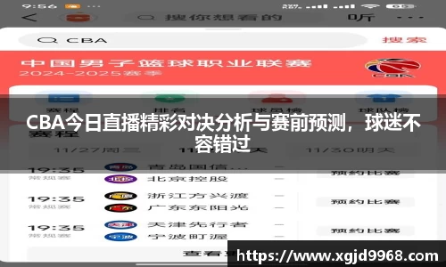 emc易倍