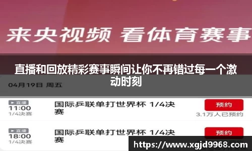 emc易倍·体育