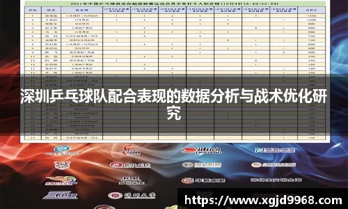 emc易倍·体育