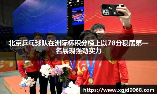 emc易倍·体育