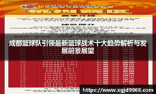 emc易倍·体育