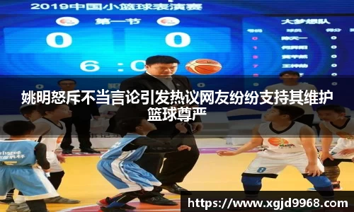 emc易倍·体育