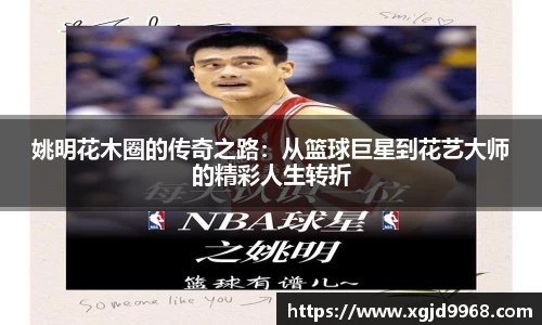 emc易倍