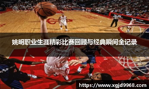 emc易倍·体育