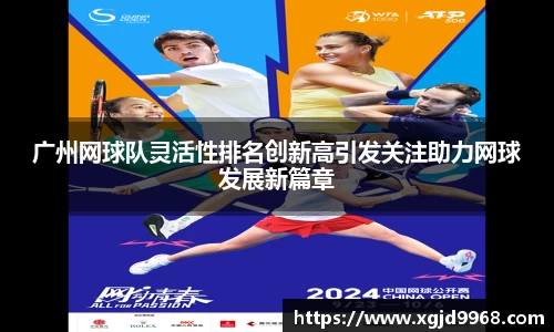 emc易倍·体育