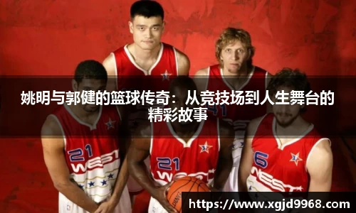 emc易倍·体育