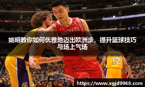 emc易倍体育