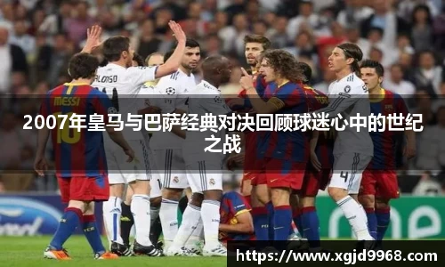 emc易倍体育
