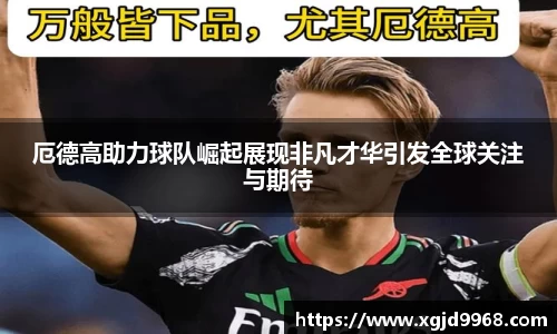 emc易倍·体育