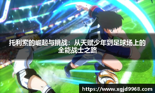 火狐电竞官方