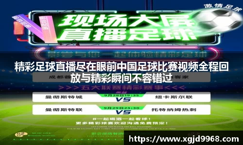 火狐电竞