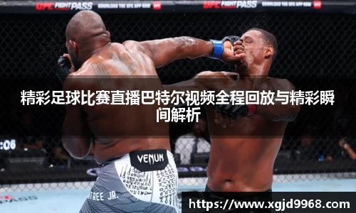 火狐电竞