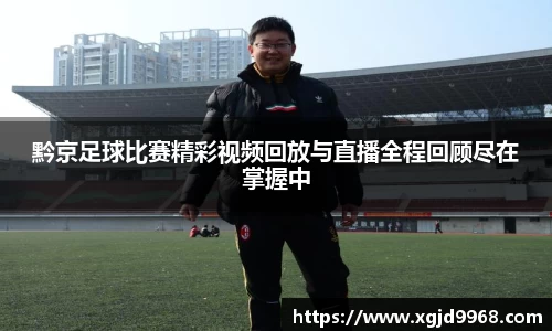 火狐电竞官方