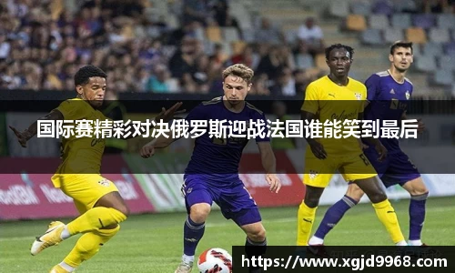 火狐电竞平台