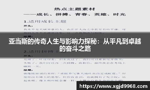 火狐电竞官网