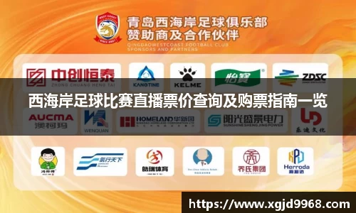 火狐电竞官网