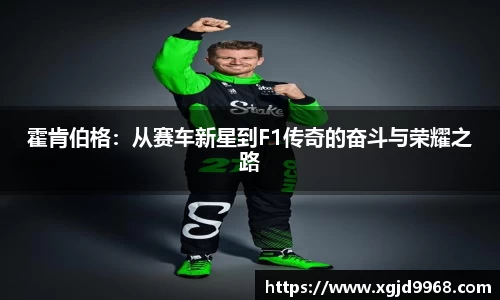 火狐电竞官网