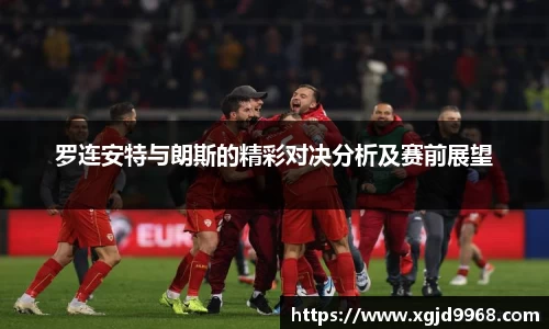 火狐电竞官方